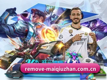 买球站 APP（maiqiuzhan）